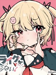 北京欢迎你民乐改编版