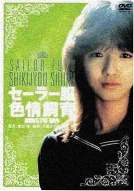 北京欢迎你摇滚翻唱版